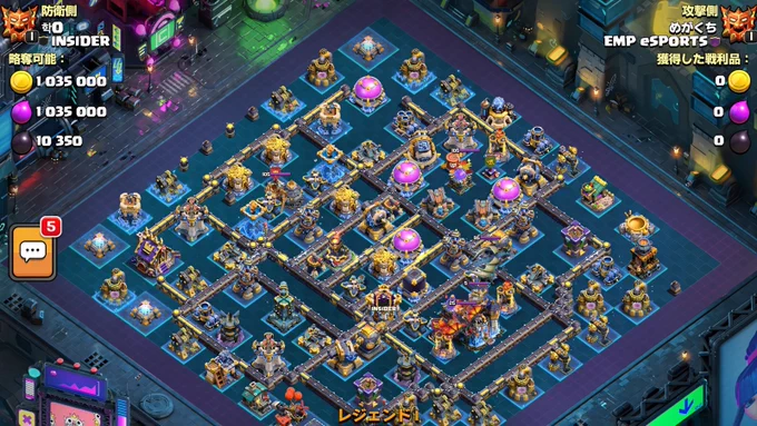 Base 4: Strong Hybrid Base Design • Legends 6000  Trophies : COC Bases at Clashcodes
