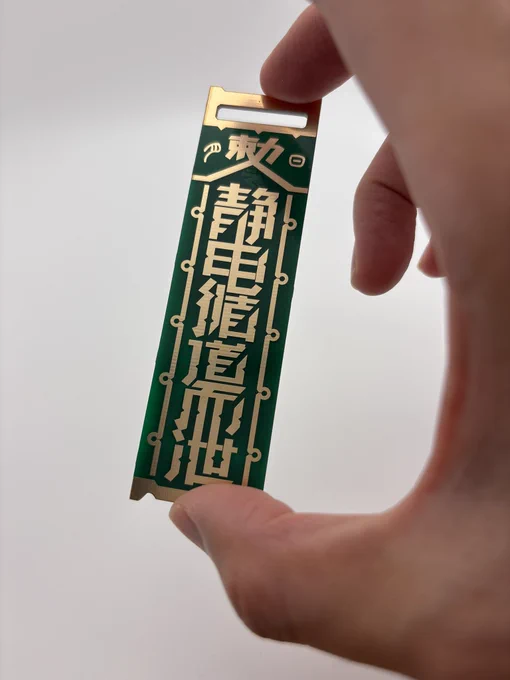 正面
