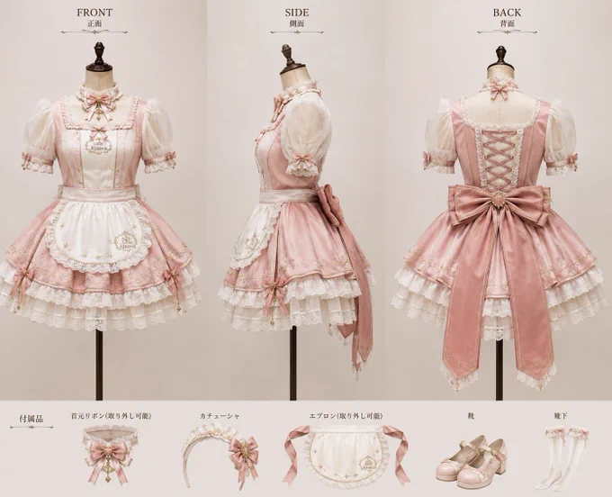 Refined pastel pink and ivory maid-style cafe uniform for final day of “cafe AInova,” cute, elegant, ceremonial, nostalgic. Warm ivory, sakura pink, dusty rose, champagne gold accents. Fitted ivory satin bodice with pale pink panels, lace-trimmed neckline, small bows, gold embroidery, and subtle “cafe AInova” emblem. Ivory organza puff sleeves with relaxed shoulders, lace cuffs, pink bows. Lace neck ribbon with gold charm. Rounded detachable ivory apron with scalloped lace and fine embroidery. Short voluminous bell skirt: pale pink embroidered outer layer, ivory tulle, visible white lace petticoat, side ribbons, small gold charms. Dusty-rose waist ribbon, large structured back bow, decorative back lacing. Lace headband, ivory knee-high socks, dusty-pink Mary Jane shoes. Realistic wearable construction, visible seams, satin folds, lace texture, layered depth. Avoid black gothic, neon, armor, cheap cosplay, animal ears, wings, halos, oversized logos, raised shoulders, stiff silhouette.