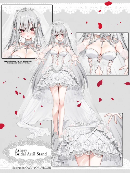 夜星アウルのオリジナルキャラクター、吸血鬼ちゃん(アシェリー)の花嫁衣装の全身図です。
衣装は白を基調にしたテールスカートタイプのブライダルドレスで、フリルやレースがあしらわれています。
こちらに両手を伸ばし、微笑んでいます。