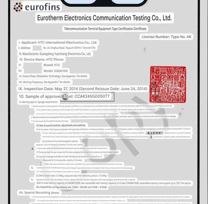 NCC TAC for HTC U24 Pro (2QDA100) - English translation