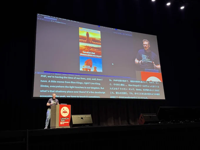 Photo of me presenting at Laravel Live JP while showing a Lion King meme about the JS ecosystem