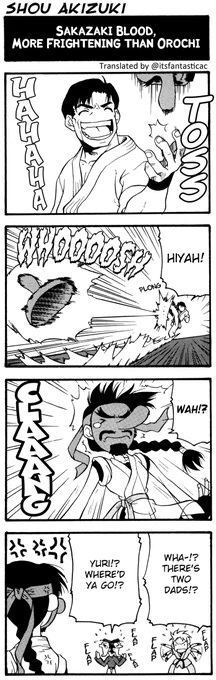 The King of Fighters '98 4Koma Gag Battle (Dec. 10, '98), pg. 21