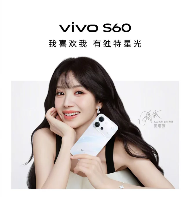 Vivo S60