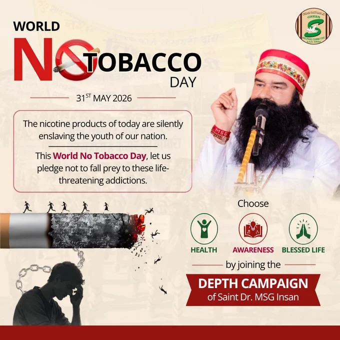 The roots of tobacco run deep, but together we are stronger—let's uproot it.
Let's erase its influence from young minds by replacing the smoke with: ⚽ Sports🏋️‍♂️ Fitness 🎨 Arts.
Let talent and prosperity shine! 