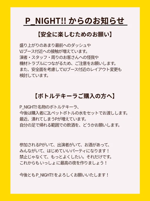 自分も飲み過ぎちゃうので気をつけます...