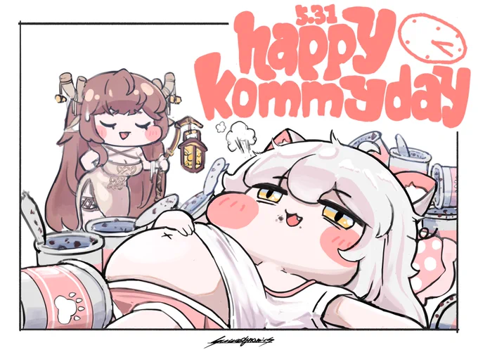 5월 31일은 일본 팬들 사이에서 '코미의 날(コミーの日)'로 알려져 있습니다.

일본어 숫자 말장난(고로아와세)에서 유래한 것으로,

5 = 코(こ)
3 = 미(み)
1 = 이(い)

를 뜻하여, 합치면 "코미(コミー)"가 됩니다.

그래서 많은 팬들이 5월 31일을 코미의 날로 기념하고 있습니다!