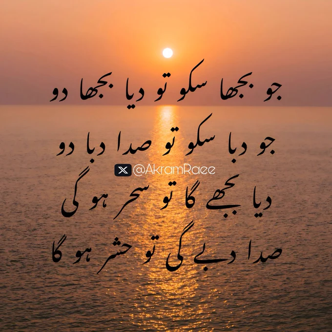 جرمن فلسفی ہیگل کا لافانی قول چیخ چیخ کر دہرانے کے لائق ہے:

“ہم تاریخ سے یہ سیکھتے ہیں کہ ہم تاریخ سے کچھ نہیں سیکھتے”۔

‏We learn from history that we do not learn from history

‏ ‪#History‬ ‪#Hegel‬ ‪#GermanPhilosopher‬ 
‏ ‪#Pakistan‬ ‪#QuaideAzam‬ ‪#AllamaIqbal‬ ‪#Jinnah‬