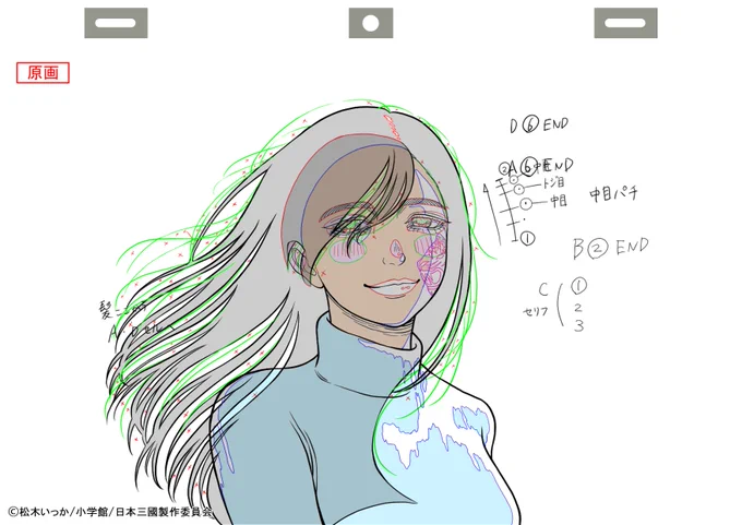 ①柔らかく微笑む桜虎の原画。ふわっと髪がなびいている。
弥々吉から妙案があると言われ、「任せる。」と話しているシーン。
