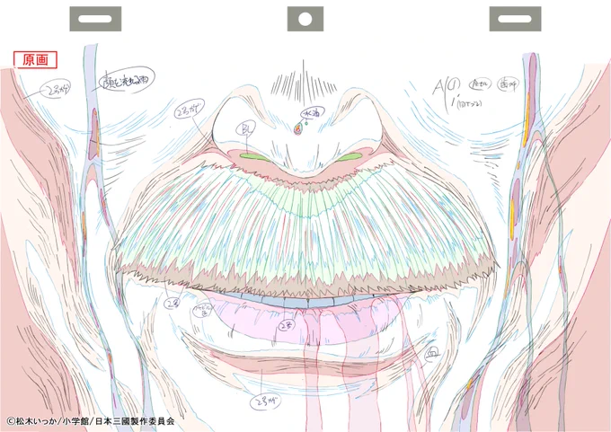 ④回想後の弥々吉口元アップの原画。口から血を流している。
