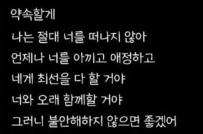 우리 서로에게 힘이 되어주면서 같이 행복하자.. 아프지 말고 건강해..너무 고생많았고 수고했어 나의 소중한 백현이..♡⁩💜