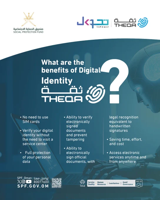 Higher security... less effort.

With the 'Theqa' digital identity, you can verify your identity electronically, access services from anywhere, and legally sign official documents online.
All within a secure and seamless digital experience.

#Theqa
#Digital_Identity
#Social_Protection_Fund
