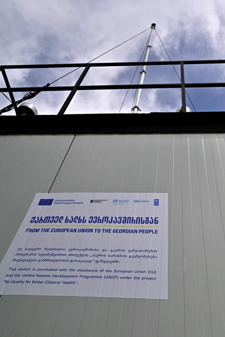 Georgia is expanding its air quality monitoring network with support from the European Union and the United Nations.
Photo: UNDP | Vladimir Valishvili