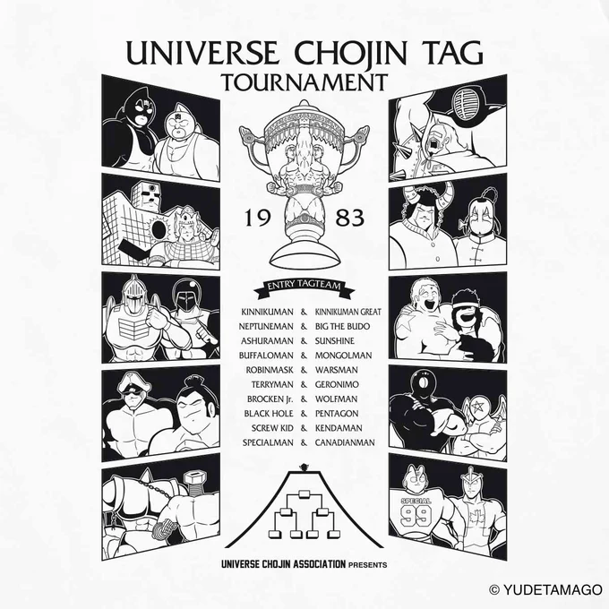 KMC 宇宙超人タッグトーナメント Tシャツ