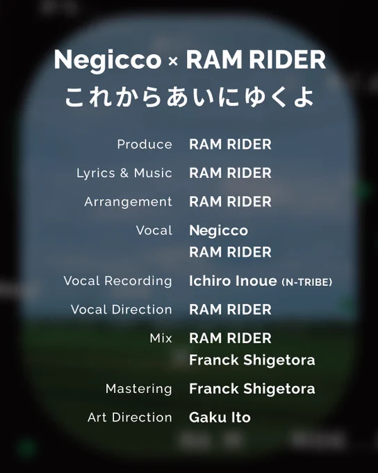 Negicco × RAM RIDER - これからあいにゆくよ

Produce : RAM RIDER
Lyrics & Music : RAM RIDER
Arrangement : RAM RIDER
Vocal : Negicco & RAM RIDER
Vocal Recording : Ichiro Inoue (N-TRIBE)
Vocal Direction : RAM RIDER
Mix : RAM RIDER & Franck Shigetora
Mastering : Franck Shigetora
Art Direction : Gaku Ito