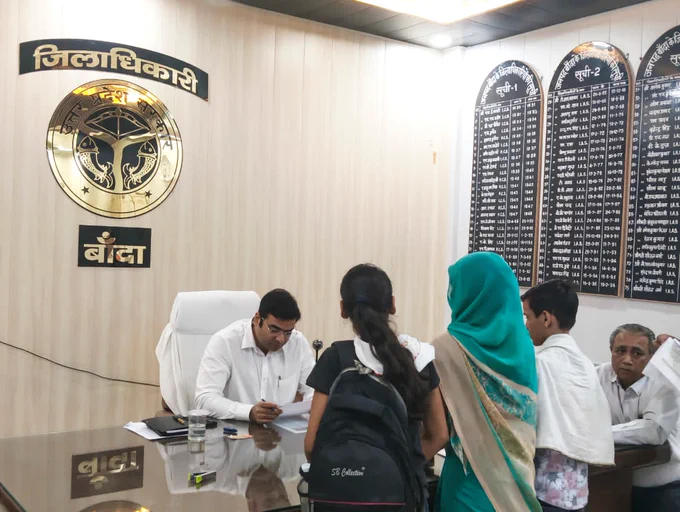 जनहित सर्वोपरि की भावना के साथ प्रशासन आमजन की समस्याओं के समाधान हेतु प्रतिबद्ध है। नागरिक अपनी समस्याओं के निराकरण हेतु निर्धारित समय में उपस्थित होकर अपनी बात रख सकते हैं।
