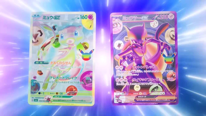Pokemon TCG 30th Celebration Set