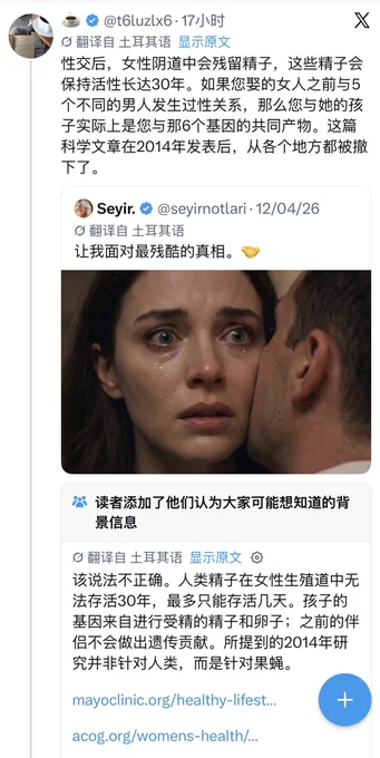 马斯克在 𝕏 建起了巴别塔之后，你会发现全世界网民几乎一样蠢，很难说哪里更蠢 😂  难怪上帝要被傲慢的人类激怒，让巴别塔烂尾。