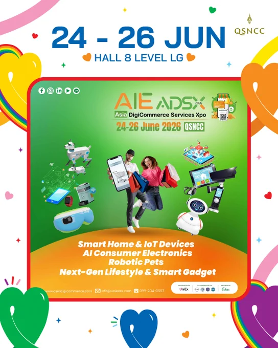 #AsiaDigiCommerceServicesXpo2026 เวทีสู่อนาคตของปัญญาประดิษฐ์และอุปกรณ์อิเล็กทรอนิกส์ ภายใต้แนวคิด “AI in Action,” ADSX 2026 สำหรับผู้บริโภคยุคใหม่อย่างครบวงจร

