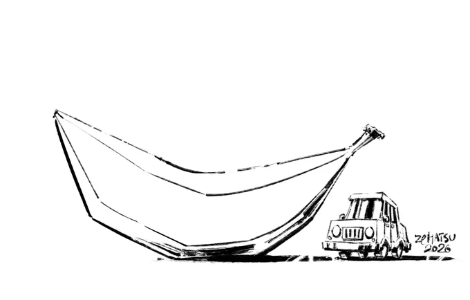 Drawing of a car that's next to a banana.