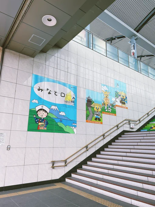 清水駅みなと口の写真