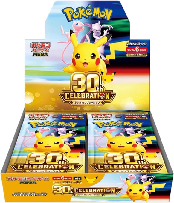Pokemon TCG 30th Celebration Booster Box