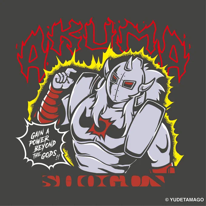 TOHOKU 神を超えろ Tシャツ