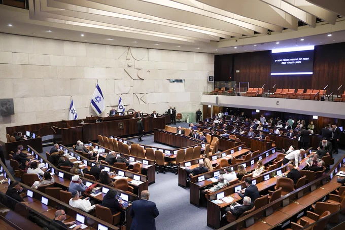 The Knesset Plenum
