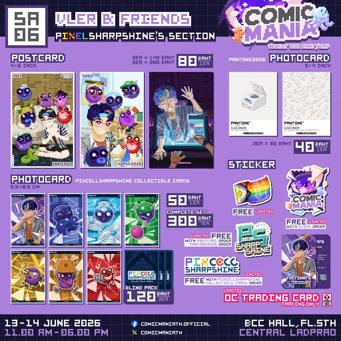 Sa06: VLER & Friends
Pixel SharpShine's Section

💫 Comic Mania 1
🗓 13-14 June 2026
⏰ 11.00 AM - 6.00 PM
📍BCC Hall, 5th Floor, Central Ladprao
🎟 100 baht/day

Debut event of Pixel SharpShine
See you soon! 😁

งานออกบูธครั้งแรกของ Pixel SharpShine
ไว้เจอกันนะครับ 😁