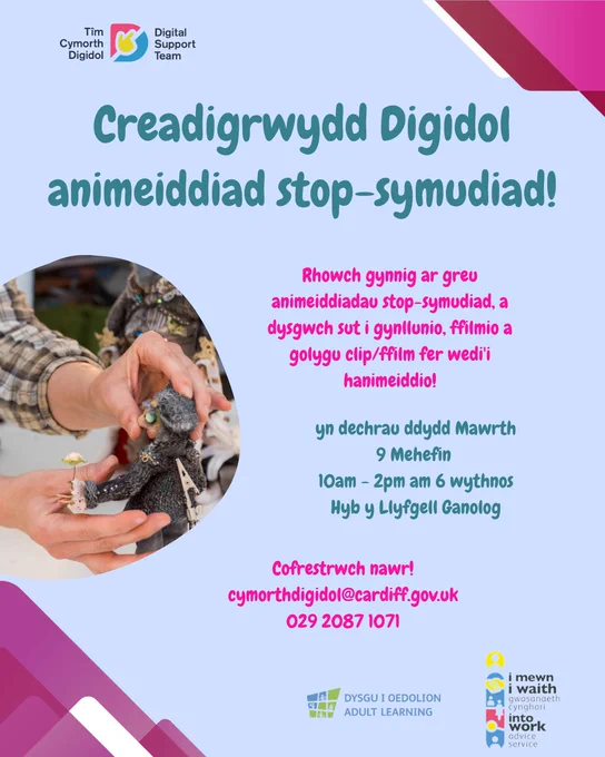 Poster yn dangos manylion am gwrs animeiddiad stop symudiad yn dechrau ym mis Mehefin 2026.