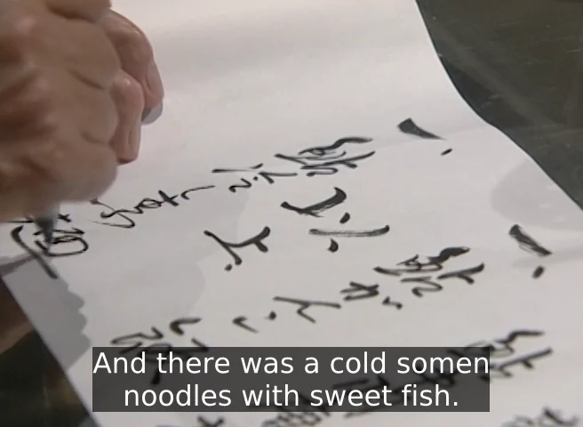 Frame #24350 from S04 -E11 - Battle Ayu Sweetfish-628205