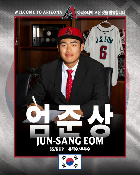 Welcome to Arizona | 아리조나에 오신 것을 환영합니다
Jun-Sang Eom | 엄준상
SS/RHP | 유격수/우투수

Diamondbacks (logo) | Korean flag

The graphic features an image of Jun-Sang Eom signing his contract with the Diamondbacks. A No. 6 J.S. Eom jersey hangs in the background. The Korean flag is also featured in the background of the graphic. 