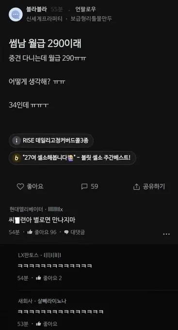 출처 인벤커뮤니티