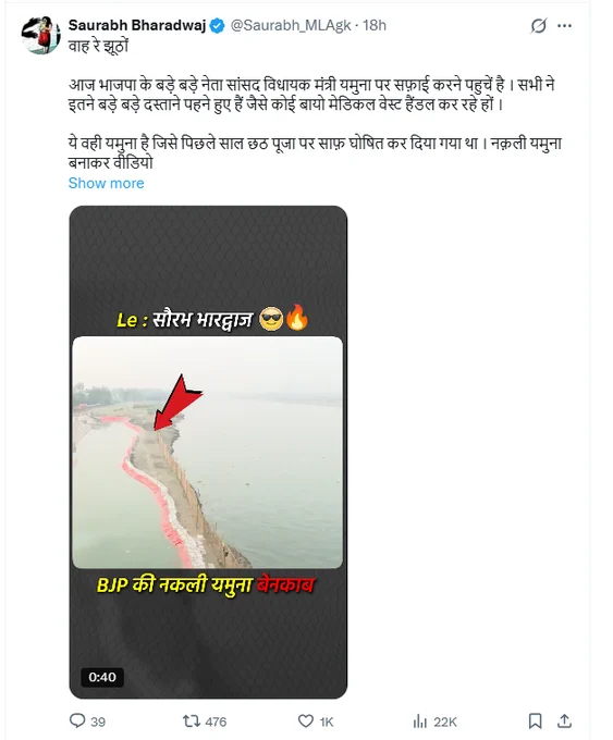 https://www.indiatoday.in/cities/story/artificial-rains-controversy-vasudev-ghat-preparations-delhi-political-dispute-2809574-2025-10-28 

https://youtu.be/Tak2mNXJtOo?si=7waLHHHztHFJm2DI