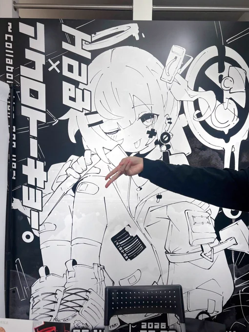 Haるさんのピース✌️