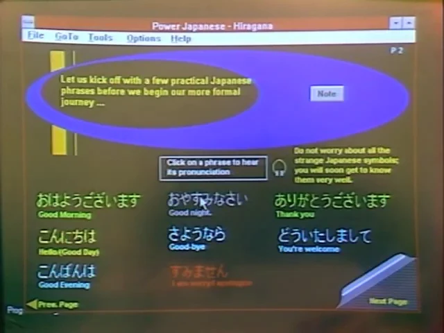 Approximate Frame #587 from The Computer Chronicles - Foreign Language Software 1994-aDhKuTK4MbM