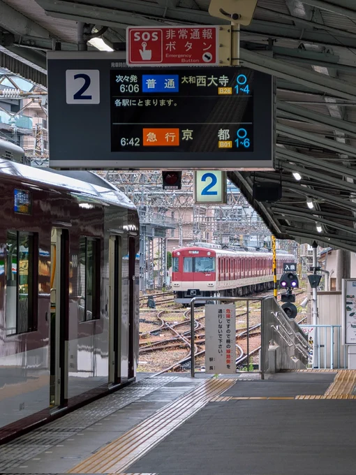 KINTETSU RAILWAY B42