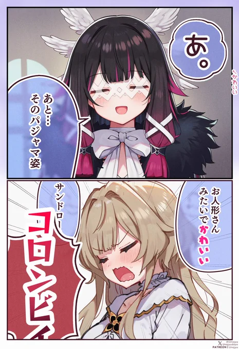 ▼セリフ全文(翻訳用)
コロンビーナ「あ。あと…そのパジャマ姿」
コロンビーナ「お人形さんみたいでかわいいサンドローｎ」
サンドローナ「コロンビーナ！！！！！！！！」