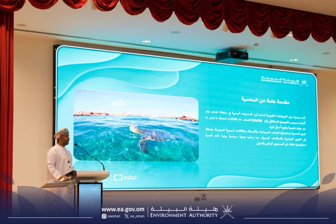 صورة لمتحدث يعرض نبذة عن محمية جزر الديمانيات البحرية وأهميتها البيئية.