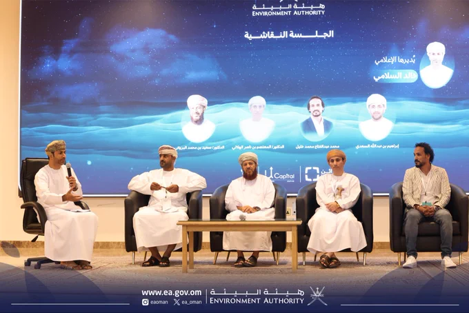 صورة لجلسة نقاشية تضم خمسة متحدثين على المنصة خلال ملتقى التشريعات البيئية.