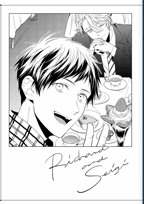 Panel from The Case Files of Jeweler Richard manga by Mika Akatsuki 

Manga: Mika Akatsuki | Original Story: Nanako Tsujimura | Character Design: Utako Yukihiro