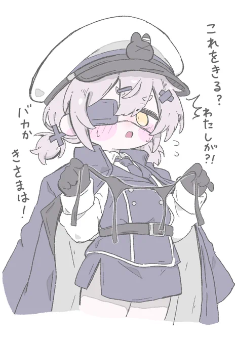 つよくおねがいすればきっとどんな服もきてくれると思ってる