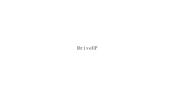 画像は白い背景に黒い文字で「DriveUP」と書かれています。文字は中央に配置されており、シンプルなフォントが使用されています。その他の装飾や要素はありません。