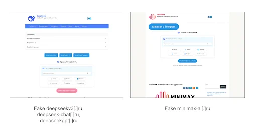 Two screenshots of websites side by side. The left page is labeled as "Fake deepsoekv3[.]ru, deepsseek-chat[.]ru, deepsseekgpt[.]ru" and features a blue and white color scheme with a logo resembling "DeepSeek". The right page is labeled as "Fake minimax-ai[.]ru" and includes text referencing Minimax & Telegram, with a similar color scheme. Both pages appear to have login or input forms.