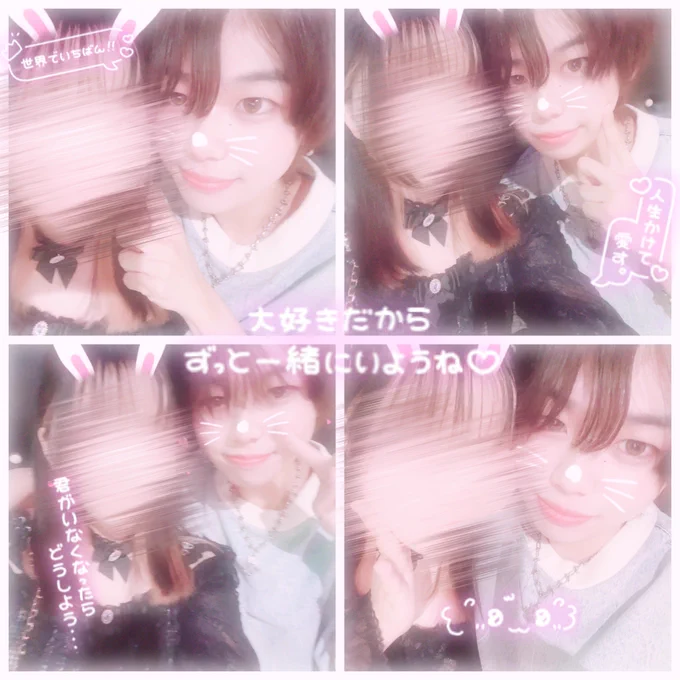 メンカラ私服イベ🩵
またかっこいいしうくんを沢山見れてよかった☺️
ずーっとかっこいいしうたんで居てね💕︎
早くまた会いに行くね💕︎