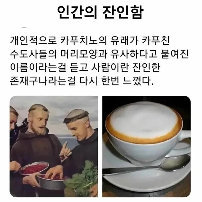 출처 인벤 커뮤니티