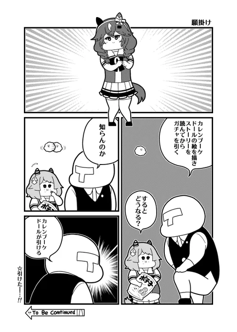 儀式