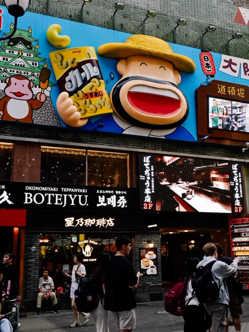 Chuo ward Osaka Japan 2026