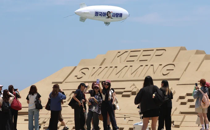 Yonhap