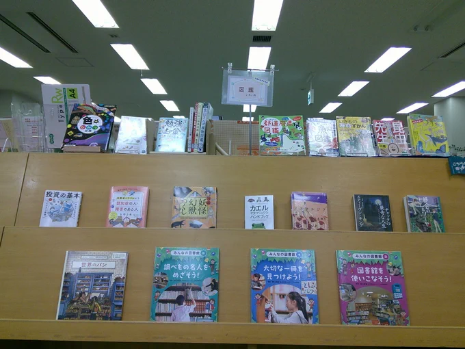 山武市成東図書館　新刊コーナーの写真